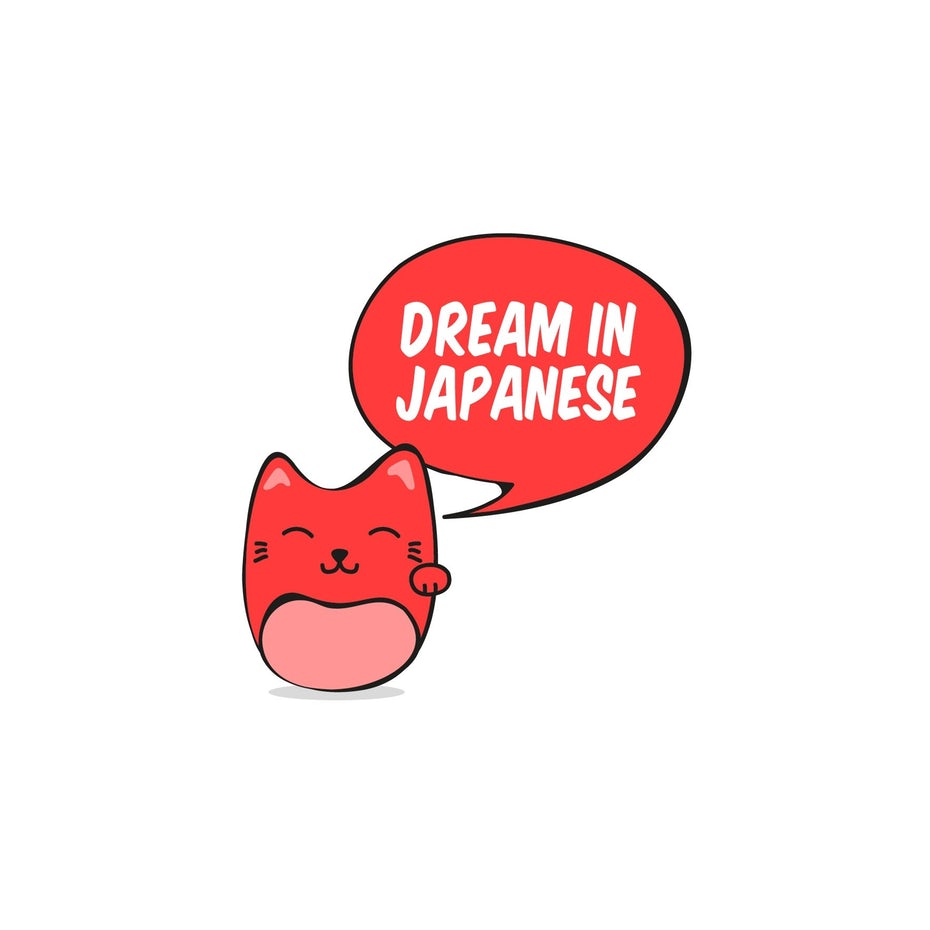  Dream in Japanese 