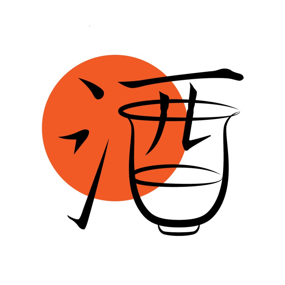  Japanse "kanji =" "design =" 