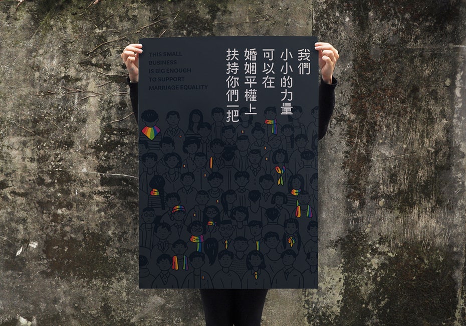  Радужный постер для брачного равенства ЛГБТ "ширина =" 1200 "высота =" 841 "/> 
 
<figcaption> Ченг Чи Сунг через Беханс </figcaption></figure>
<h2><span id=