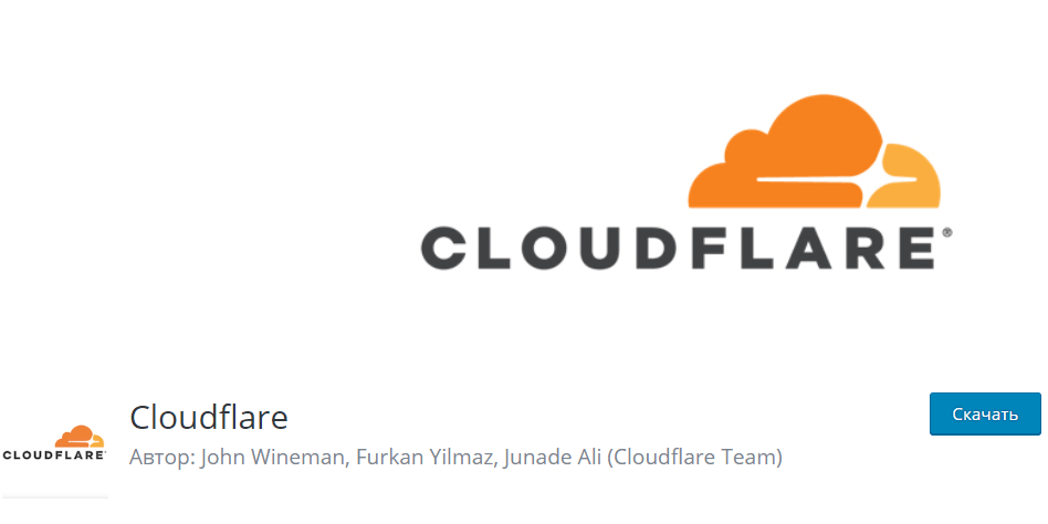 Cloudflare-min