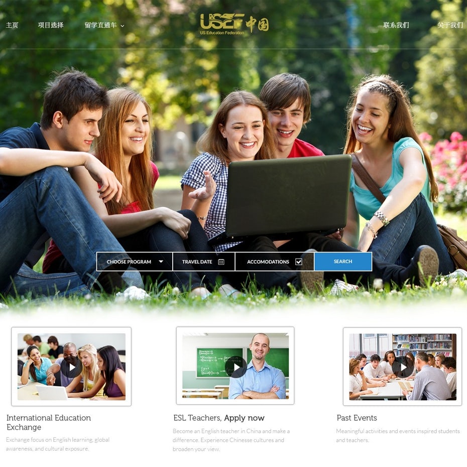  Дизайн веб-страницы средней школы 