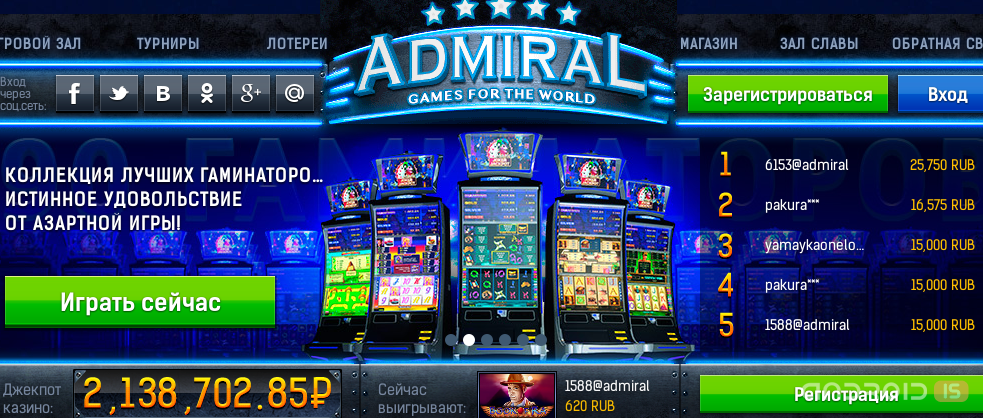 Казино адмирал 777 мобильная online casino games 3d