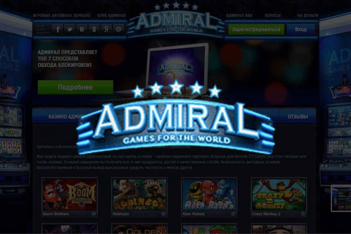 Admiral x club selector 20 gg casino