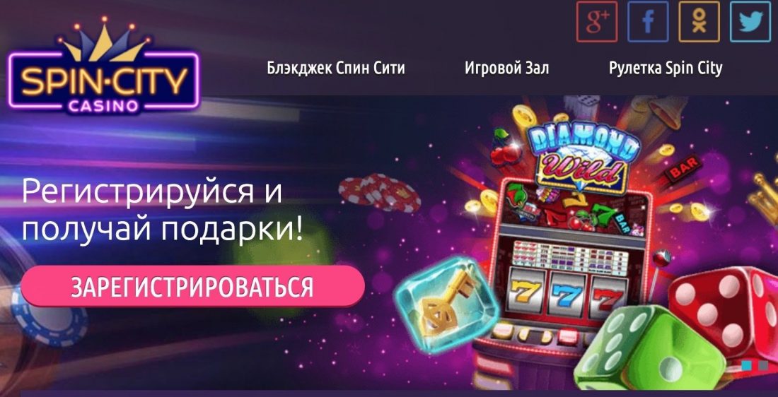 Обзор онлайн казино Fontan Casino