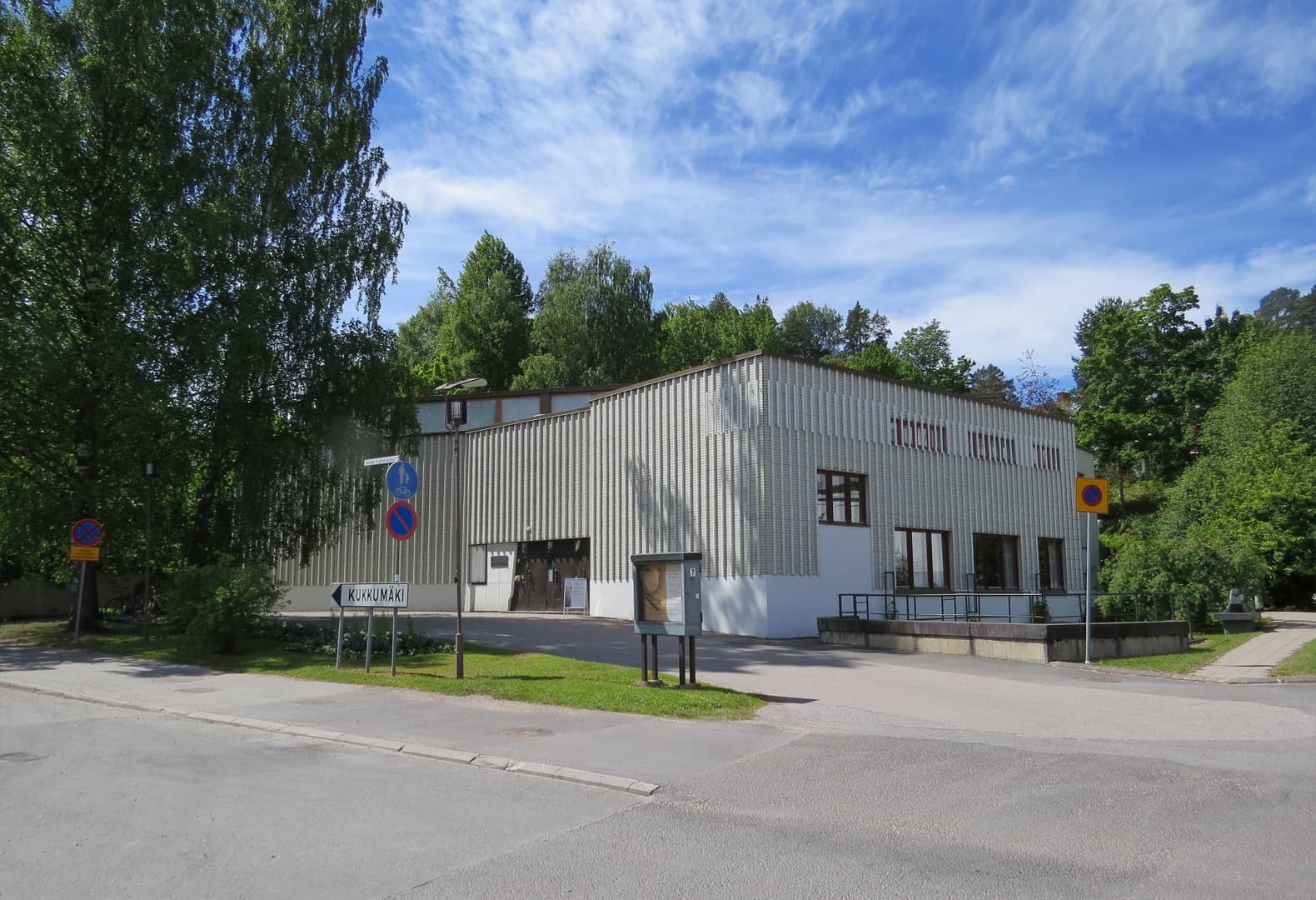 Музей Алвара Аалто и Музей Центральной Финляндии в городе Ювяскюля