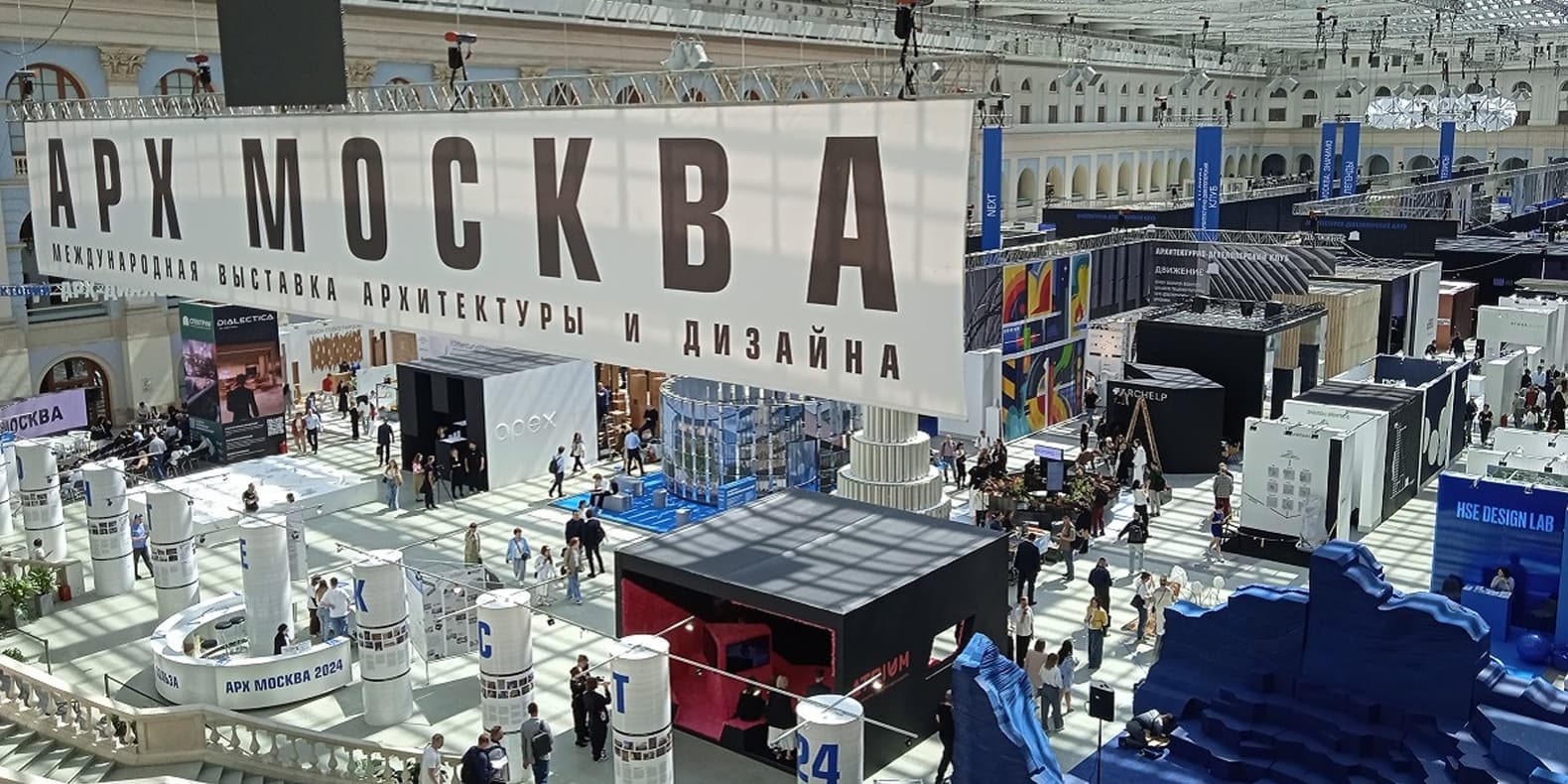 Самое интересное из мира дизайна и искусства: c 19 по 25 мая 2025