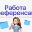 Как подбирать референсы для концептуального дизайна