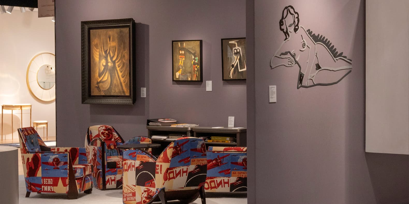 Самое интересное из мира дизайна и искусства: с 3 по 9 ноября 2025