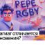 Чем плагиат отличается от вдохновения? — RGBY — Дизайн-кабак