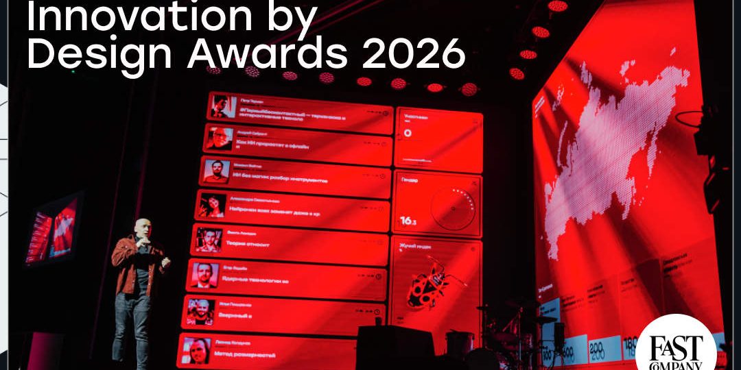 Проект AkademiaDev отмечен премией Fast Company Innovation by Design Awards
