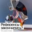 Референсы закончились? — RGBY — Дизайн-кабак