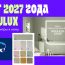 Цвет 2027 года и дополнительные палитры к нему по версии Dulux — Дарья Тютикова