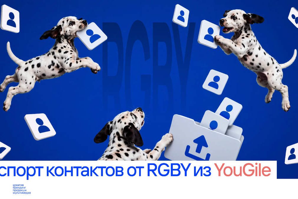 инструмент, который мы сделали сами — RGBY — Дизайн-кабак