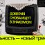 «Несрочные новости»