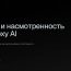 Вкус и насмотренность в эпоху AI — Андрей Волгин — Дизайн-кабак