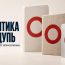 что бумага, ткань и металл добавляют к образу бренда — Gromov Branding — Дизайн-кабак